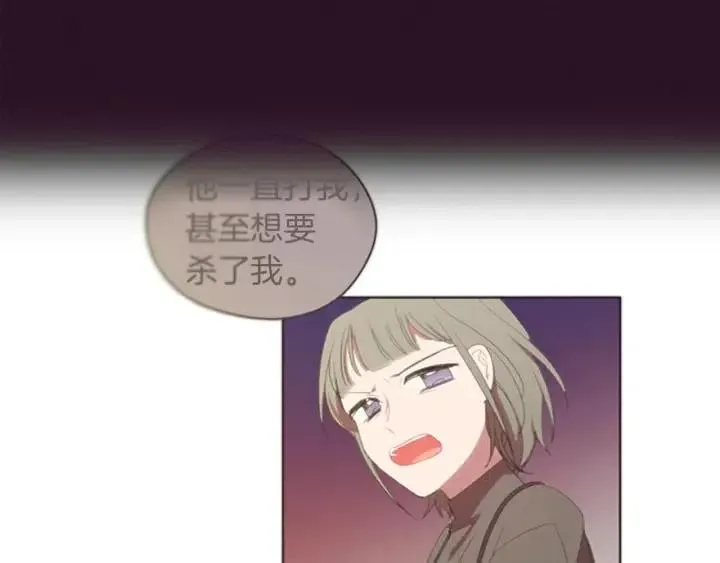 第96话 女王选拔赛 第90页