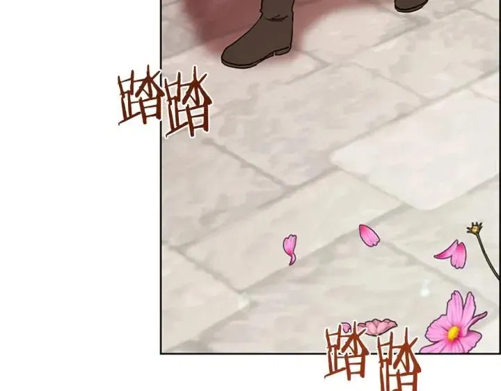 第96话 女王选拔赛 第109页