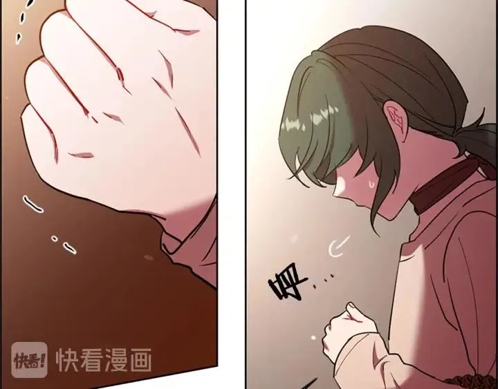 第96话 女王选拔赛 第131页
