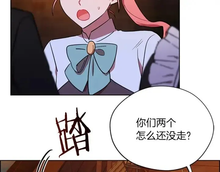 第95话 释怀 第5页