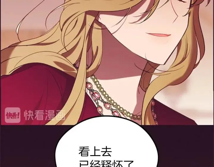 第95话 释怀 第37页