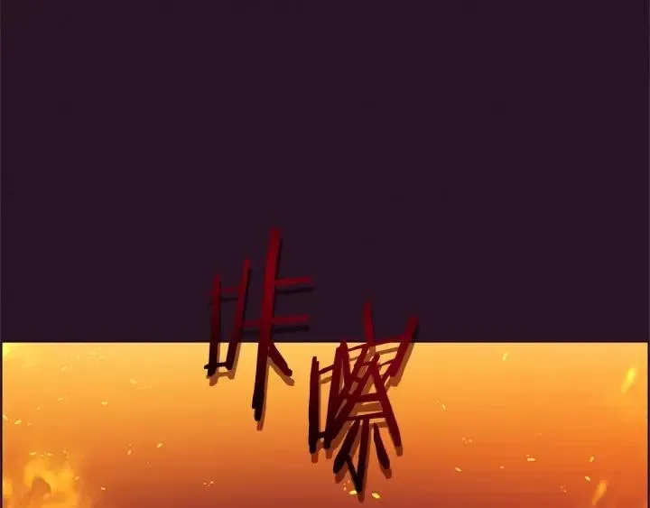 第95话 释怀 第66页