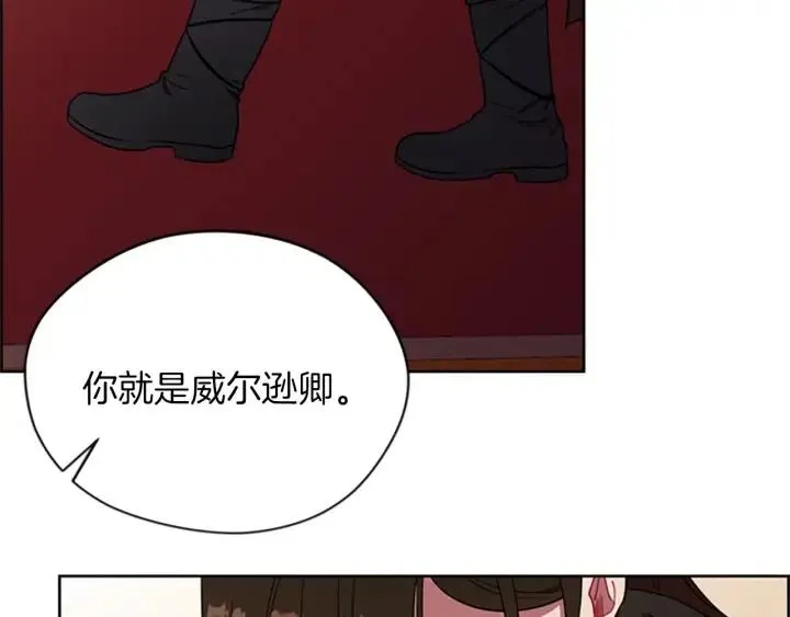 第95话 释怀 第83页