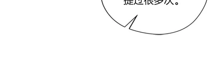 第95话 释怀 第85页