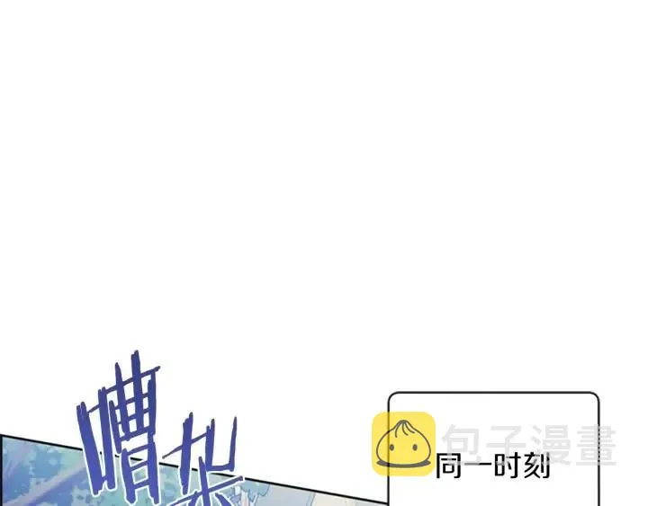 第95话 释怀 第108页