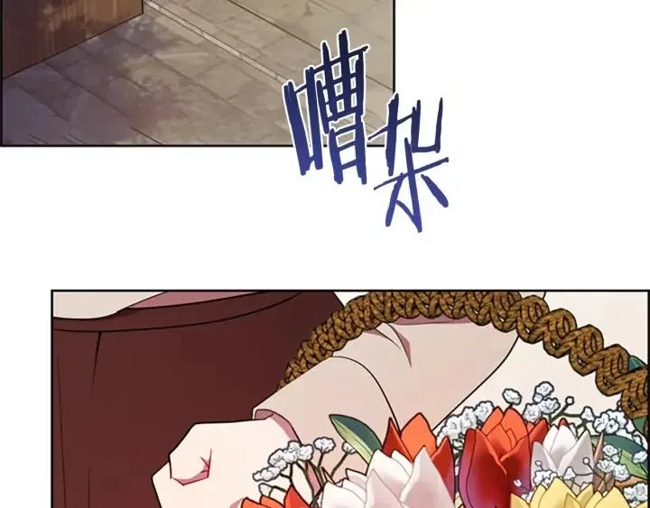 第95话 释怀 第111页