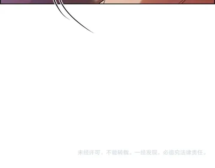 第95话 释怀 第116页