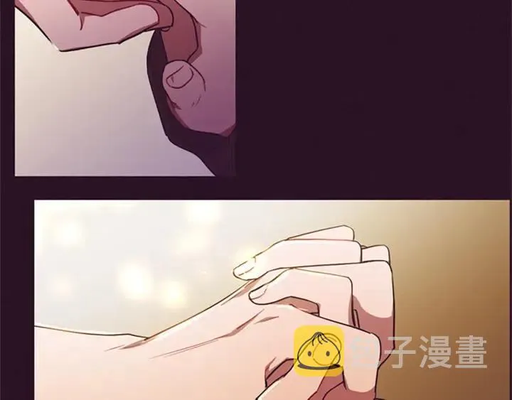 第94话 混乱 第2页