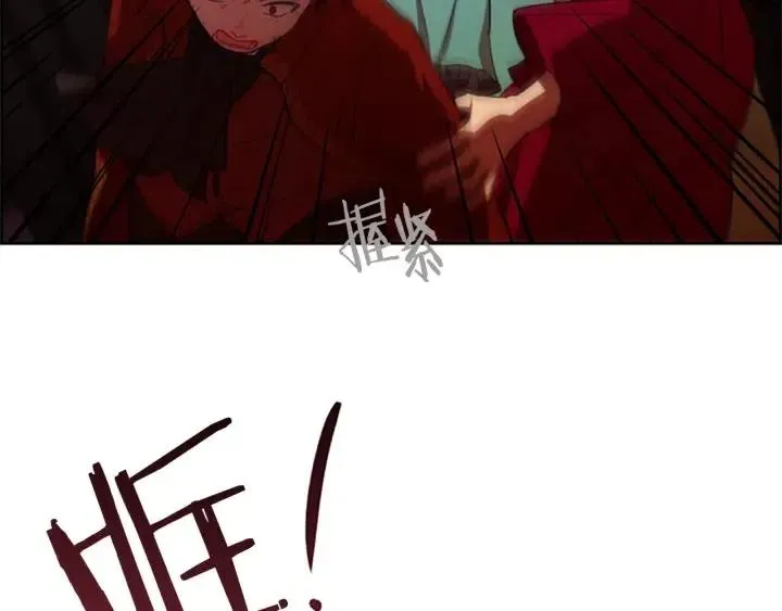第94话 混乱 第17页