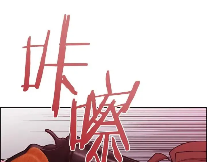 第94话 混乱 第24页