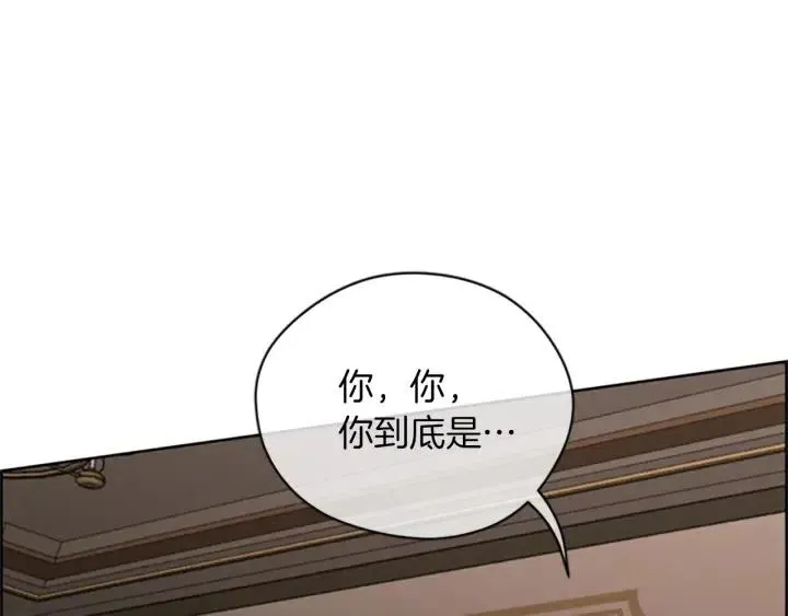 第94话 混乱 第28页