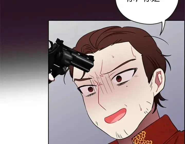 第94话 混乱 第33页