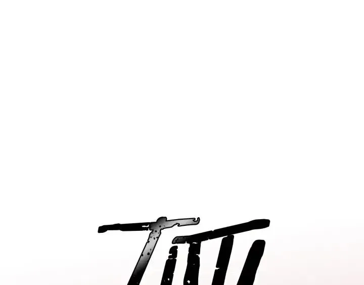 第94话 混乱 第43页