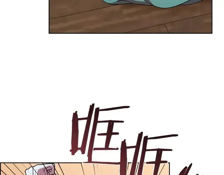 第94话 混乱 第56页
