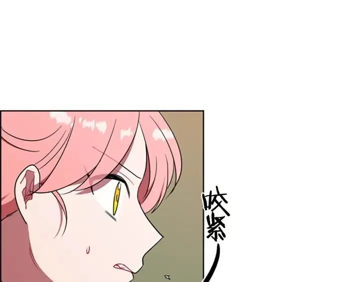 第94话 混乱 第60页