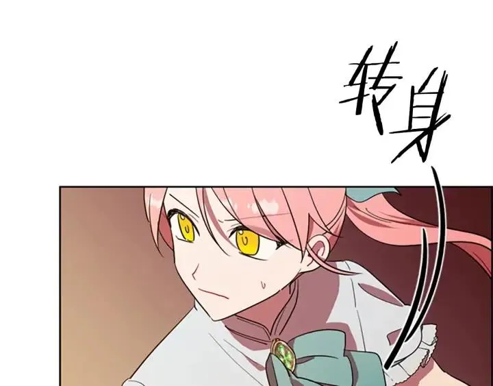 第94话 混乱 第63页