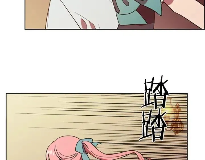 第94话 混乱 第64页