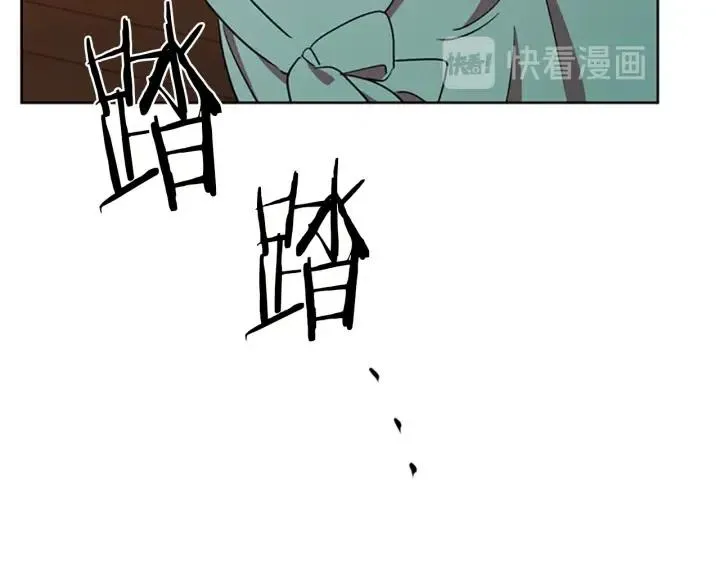 第94话 混乱 第66页