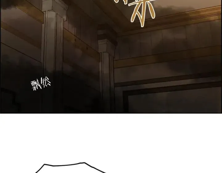 第94话 混乱 第79页
