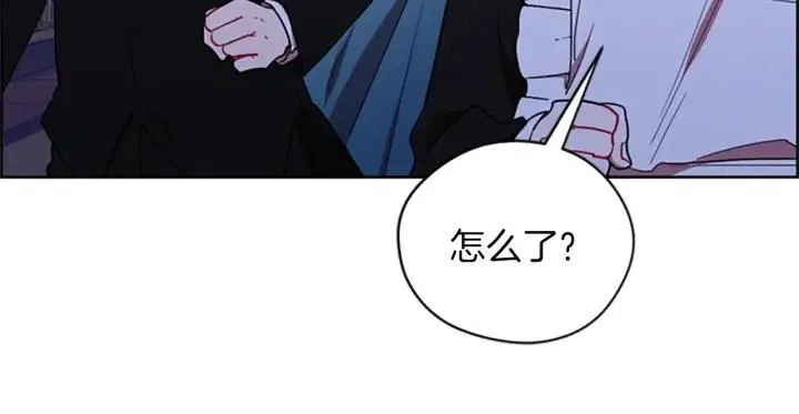 第94话 混乱 第100页