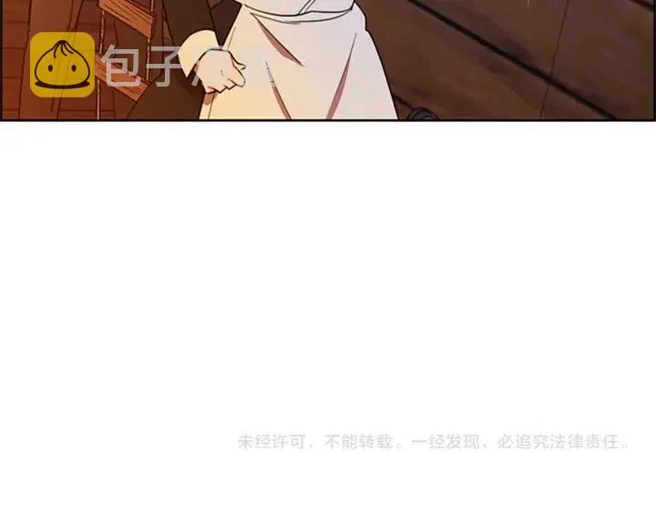 第94话 混乱 第115页