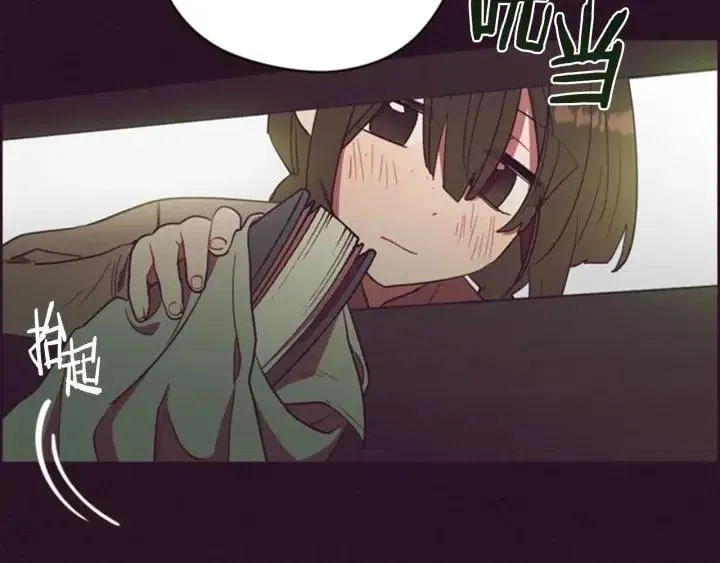 第92话 智谋家 第24页