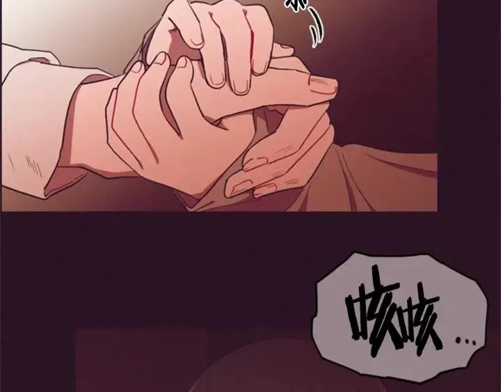第92话 智谋家 第34页