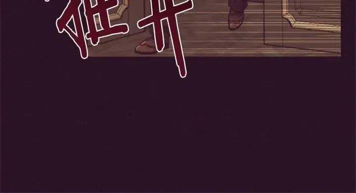第92话 智谋家 第41页