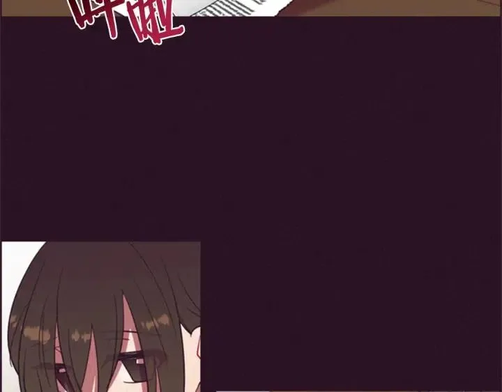 第92话 智谋家 第45页