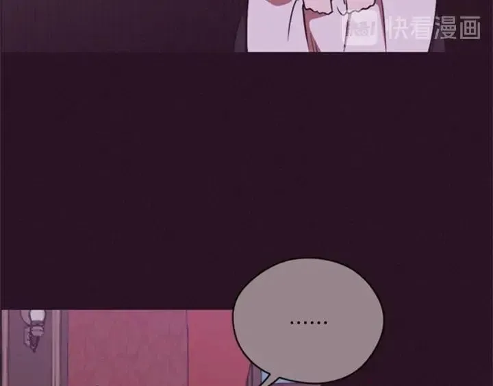 第92话 智谋家 第57页
