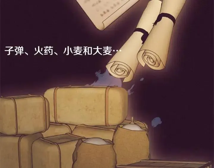 第92话 智谋家 第65页