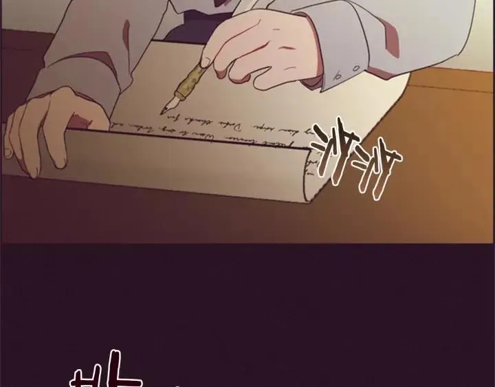 第92话 智谋家 第72页