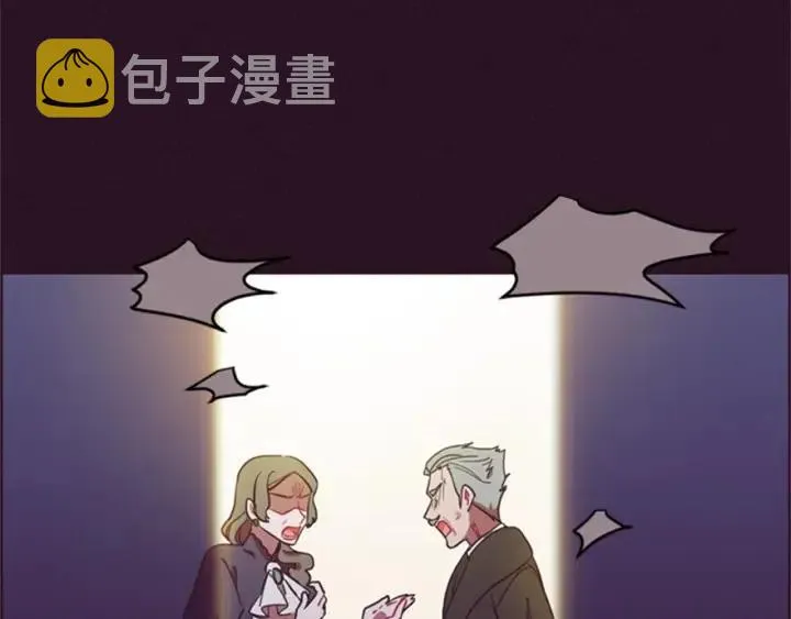 第92话 智谋家 第81页