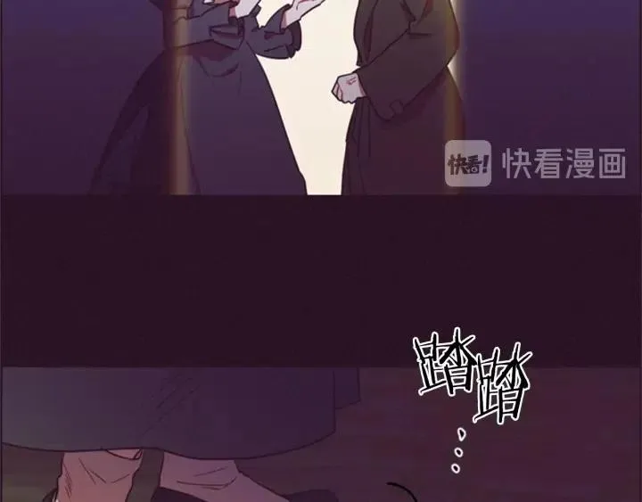 第92话 智谋家 第82页