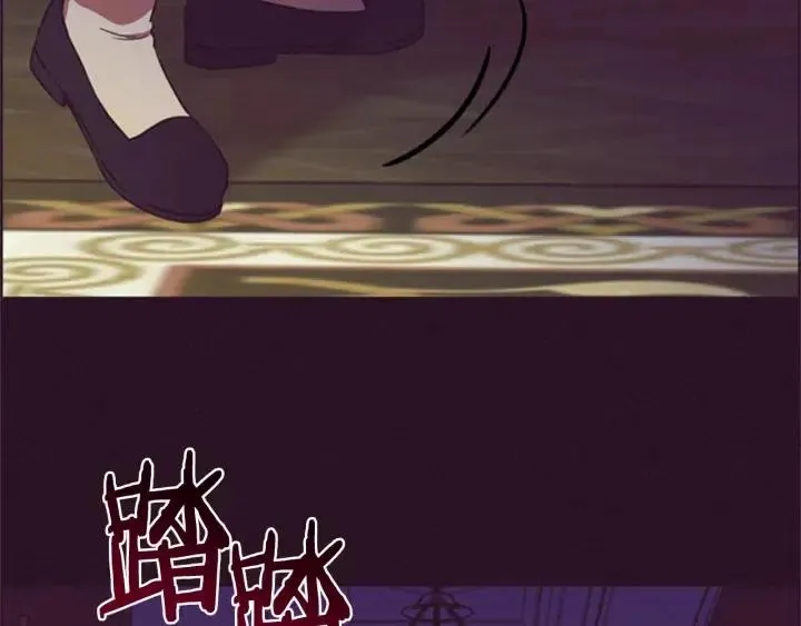 第92话 智谋家 第83页
