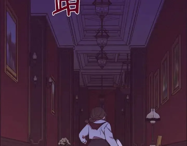 第92话 智谋家 第84页