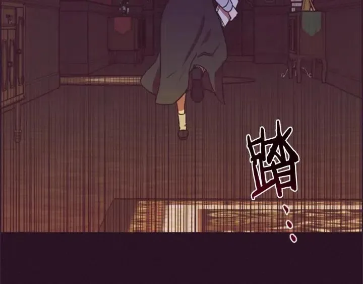 第92话 智谋家 第85页