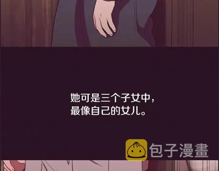 第92话 智谋家 第105页
