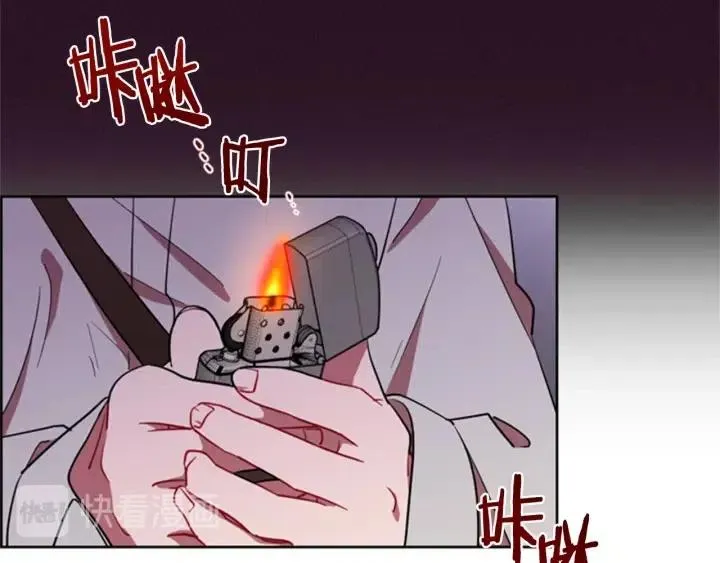 第92话 智谋家 第111页