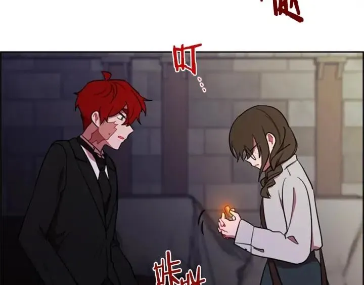 第92话 智谋家 第112页