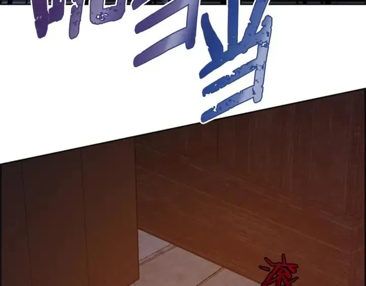 第92话 智谋家 第123页
