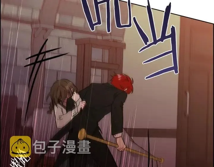 第93话 确凿的证据 第11页