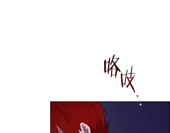 第93话 确凿的证据 第15页