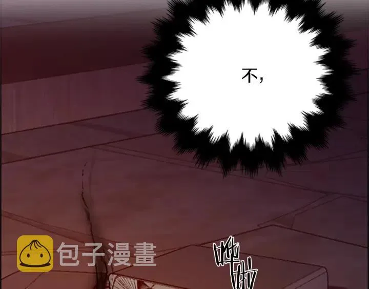 第93话 确凿的证据 第19页