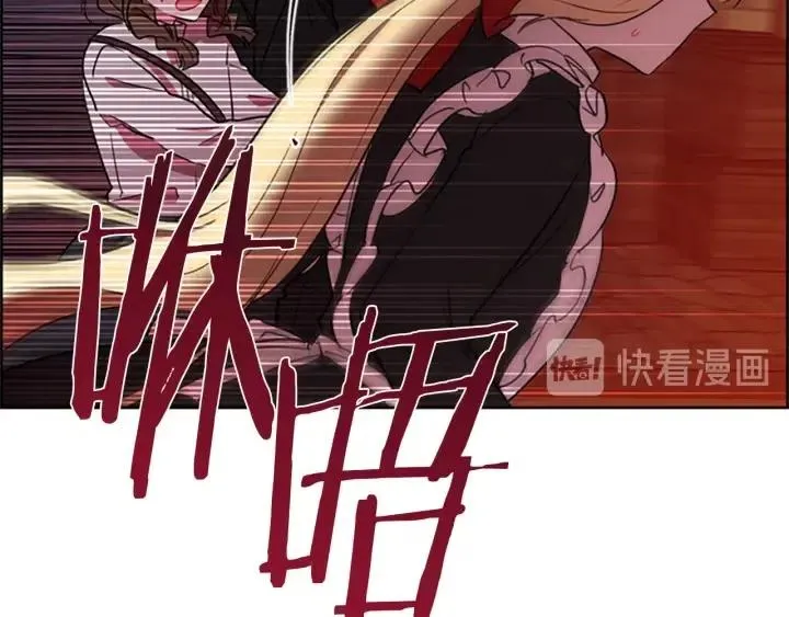 第93话 确凿的证据 第34页