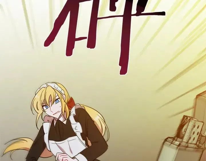 第93话 确凿的证据 第38页