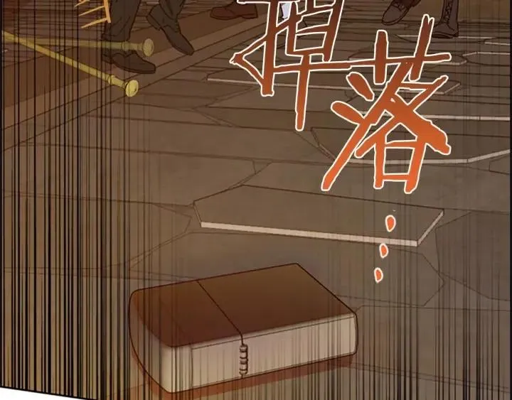 第93话 确凿的证据 第44页