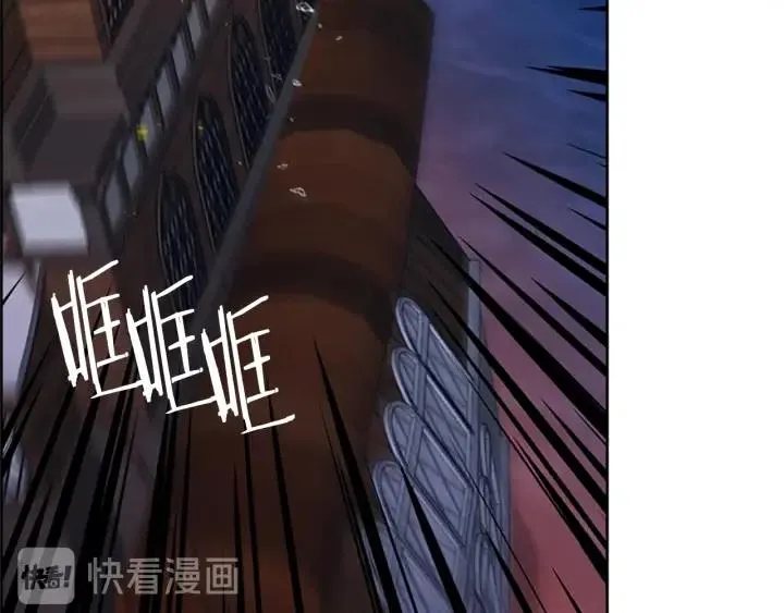 第93话 确凿的证据 第52页