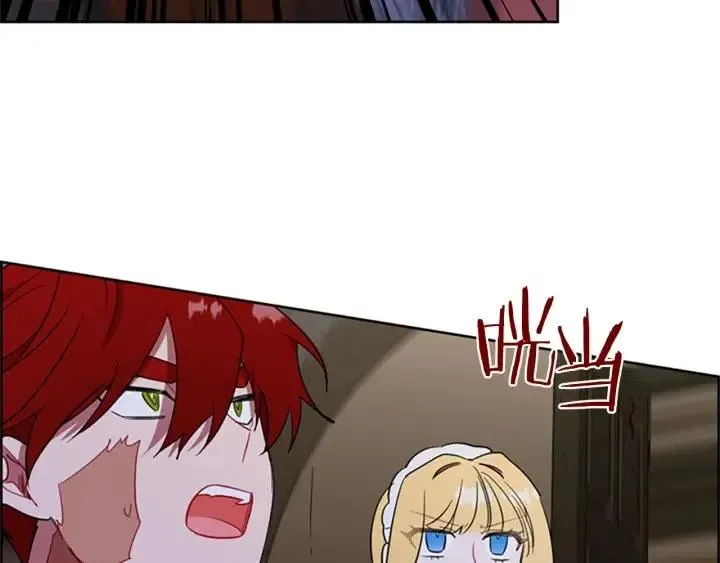 第93话 确凿的证据 第53页