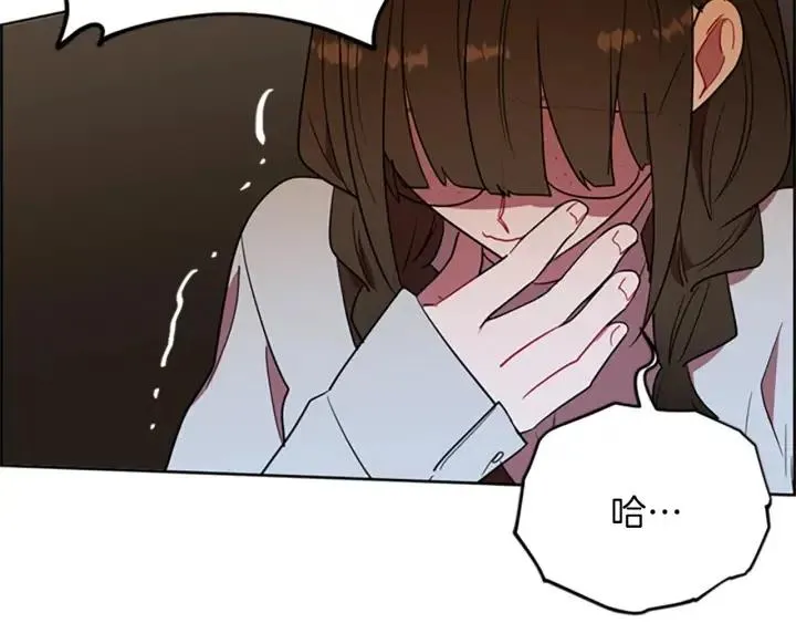 第93话 确凿的证据 第55页
